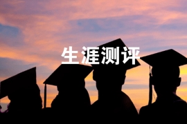 案例展示